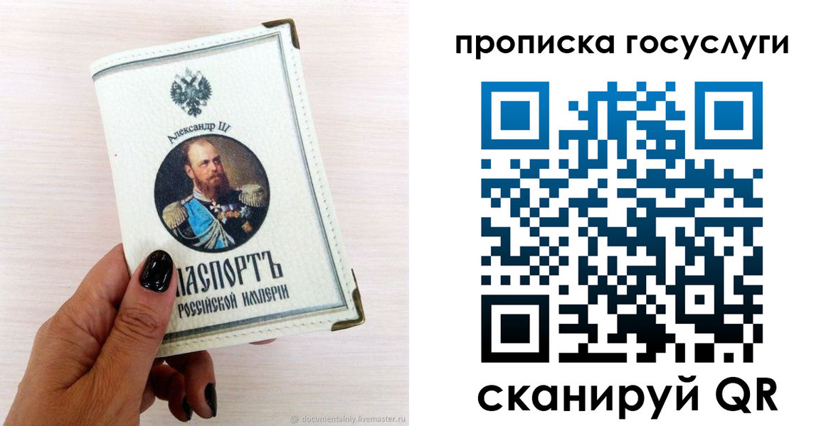 прописка иностранных граждан в Балее