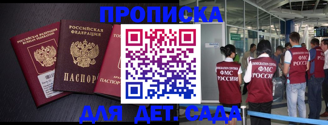 форма 3 в Балее